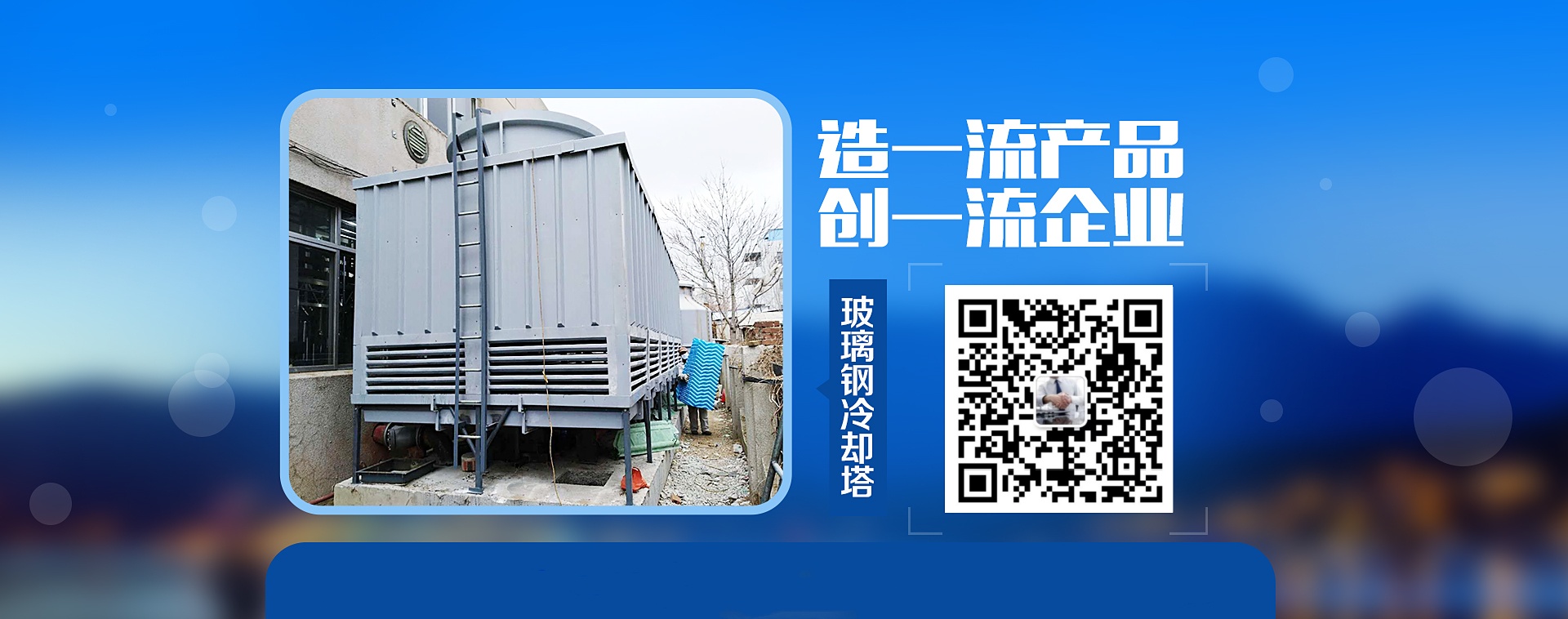 首頁banner